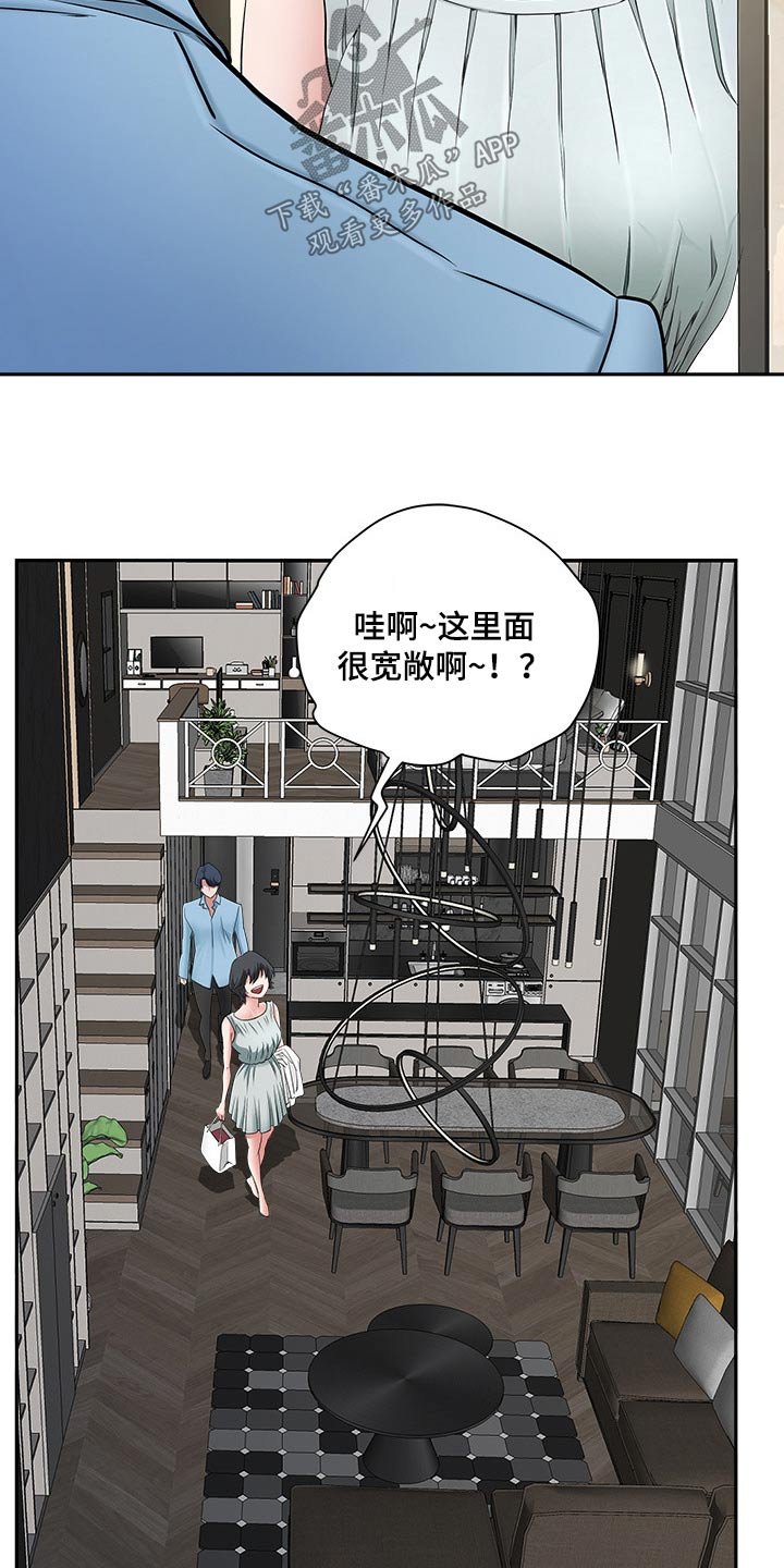第57章：女朋友