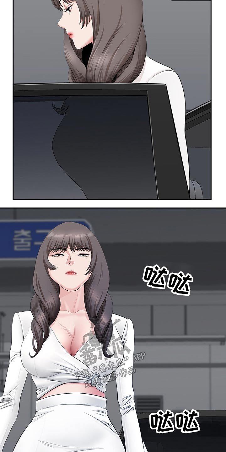 第57章：女朋友