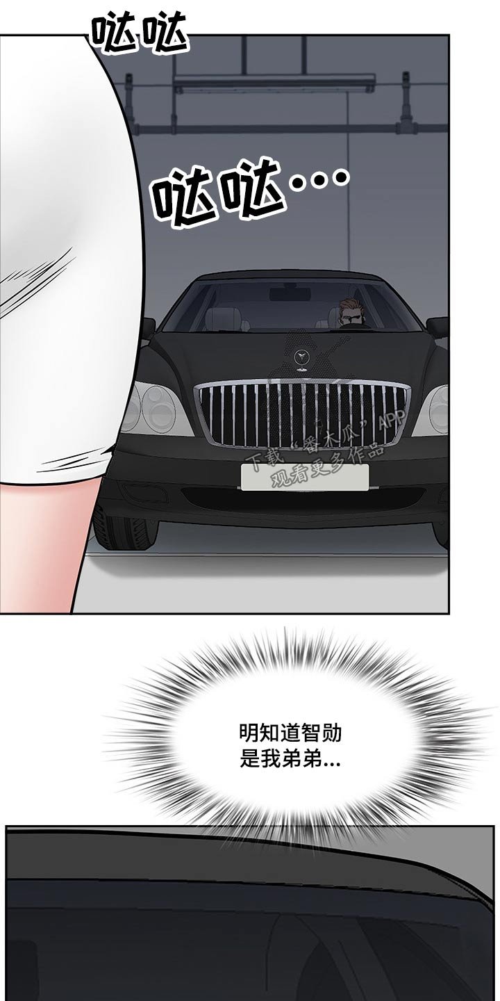 第57章：女朋友