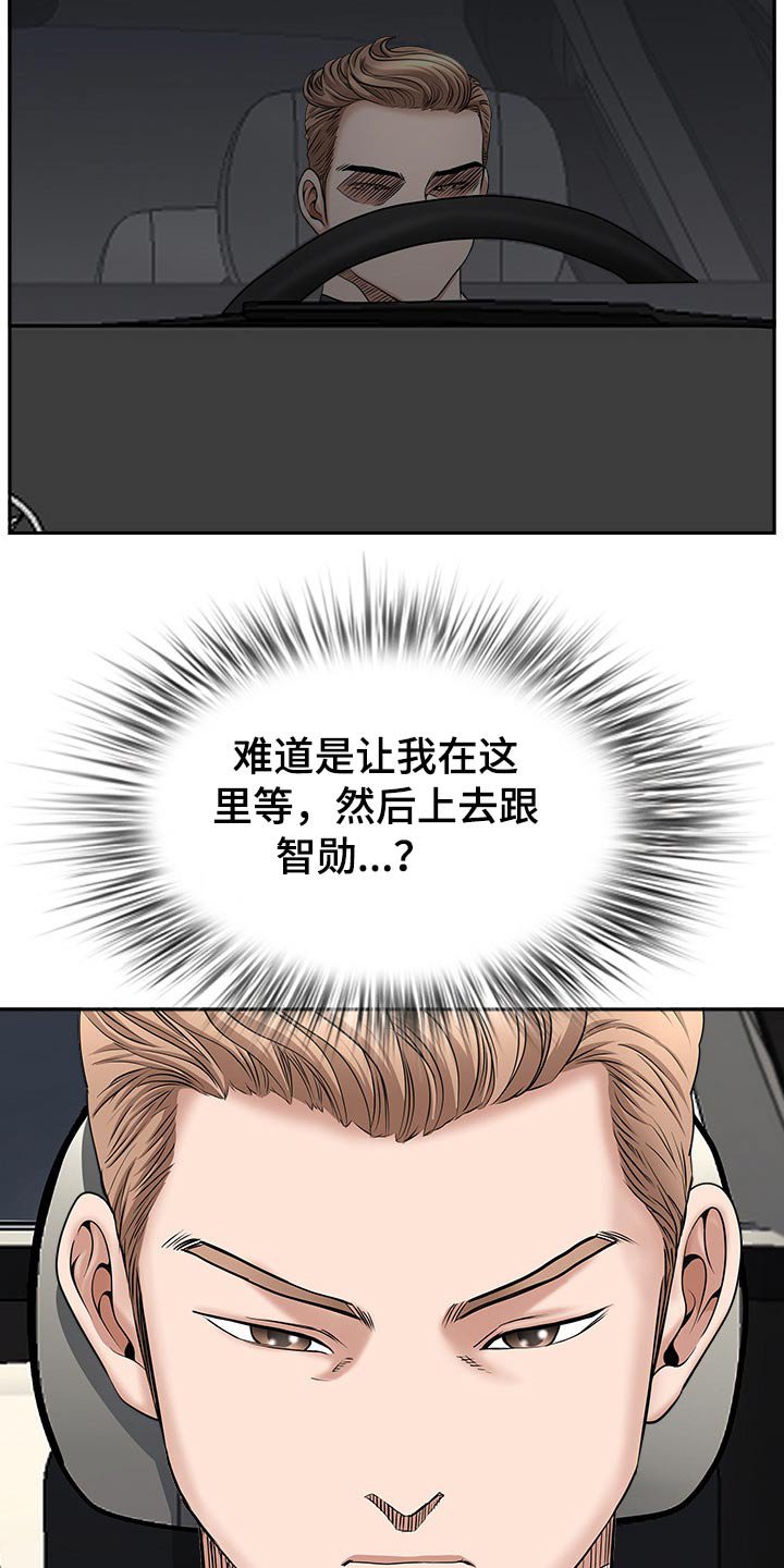 第57章：女朋友