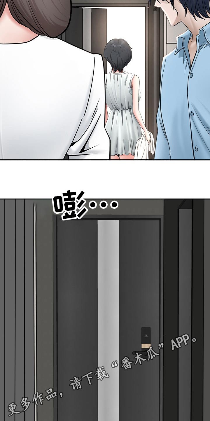 第58章：误会