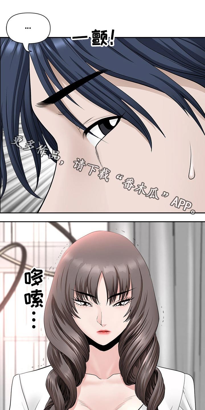 第59章：要求