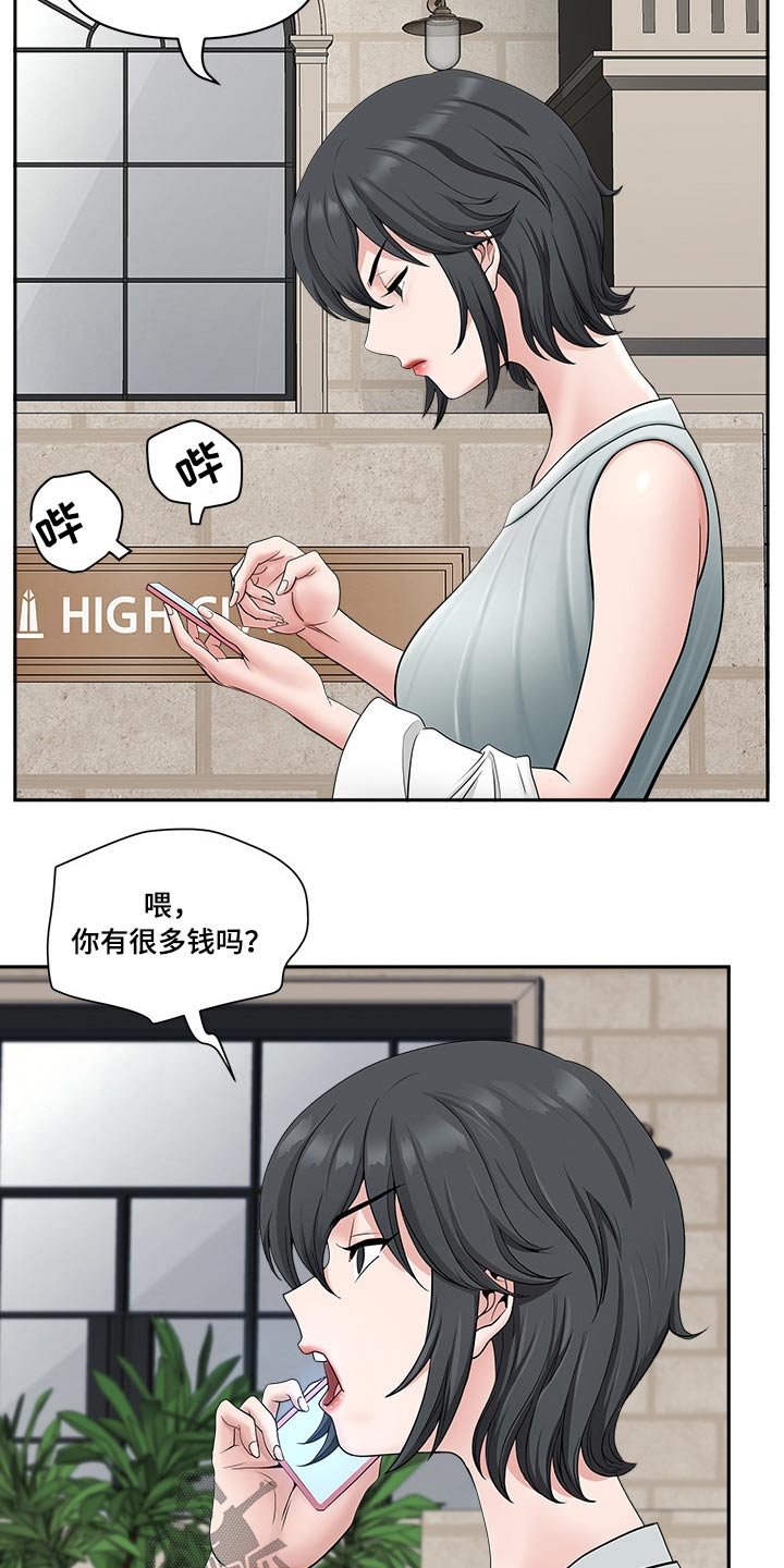 第59章：要求