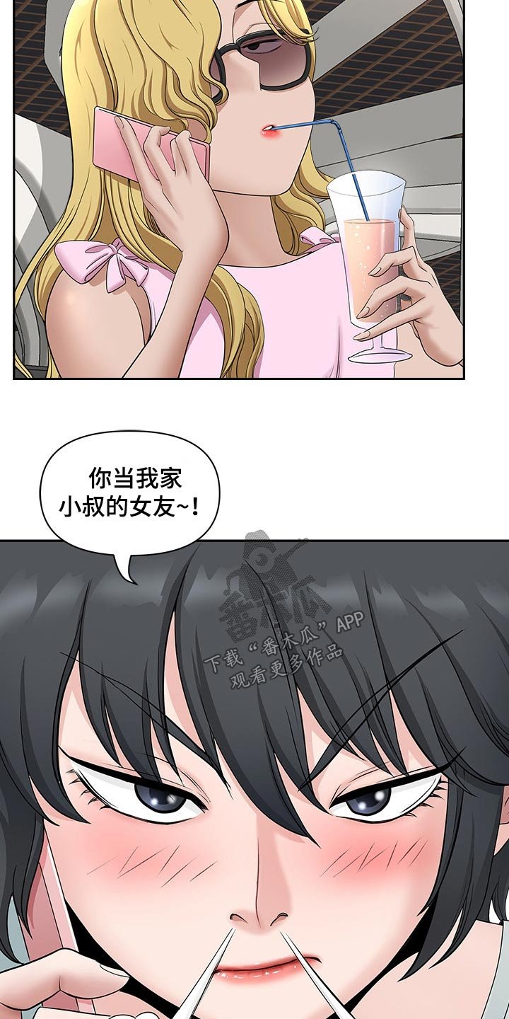 第59章：要求