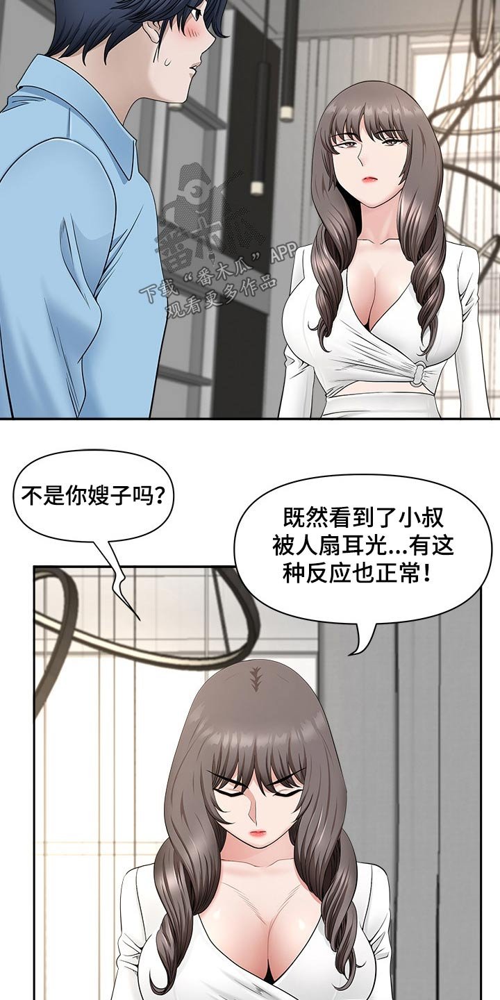 第59章：要求