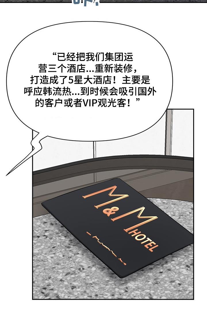 第59章：要求