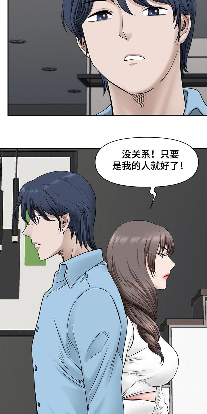 第59章：要求