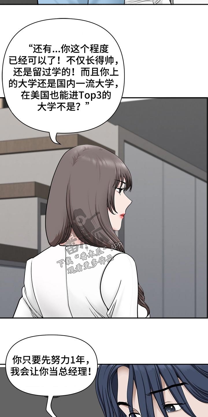 第59章：要求
