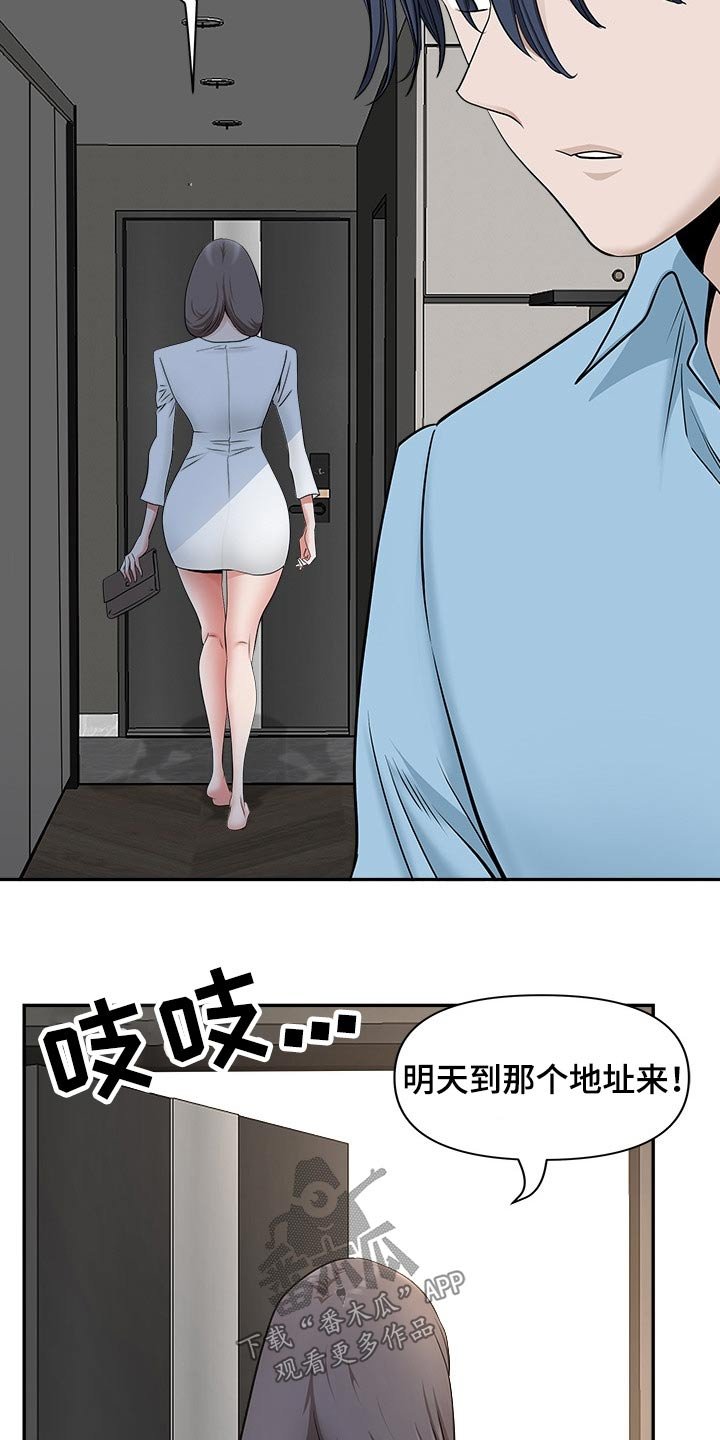 第59章：要求