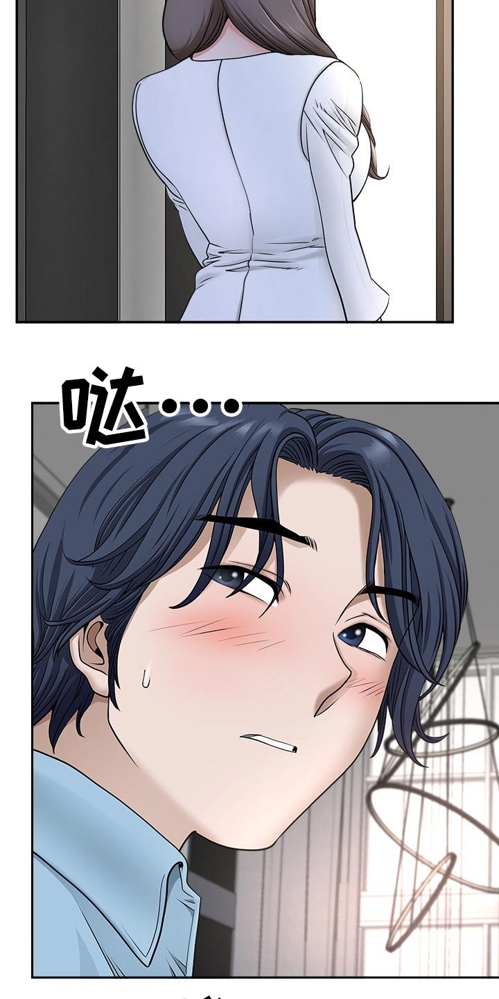 第59章：要求