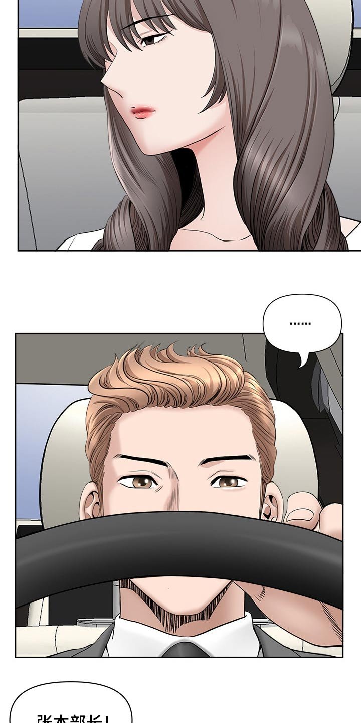 第59章：要求