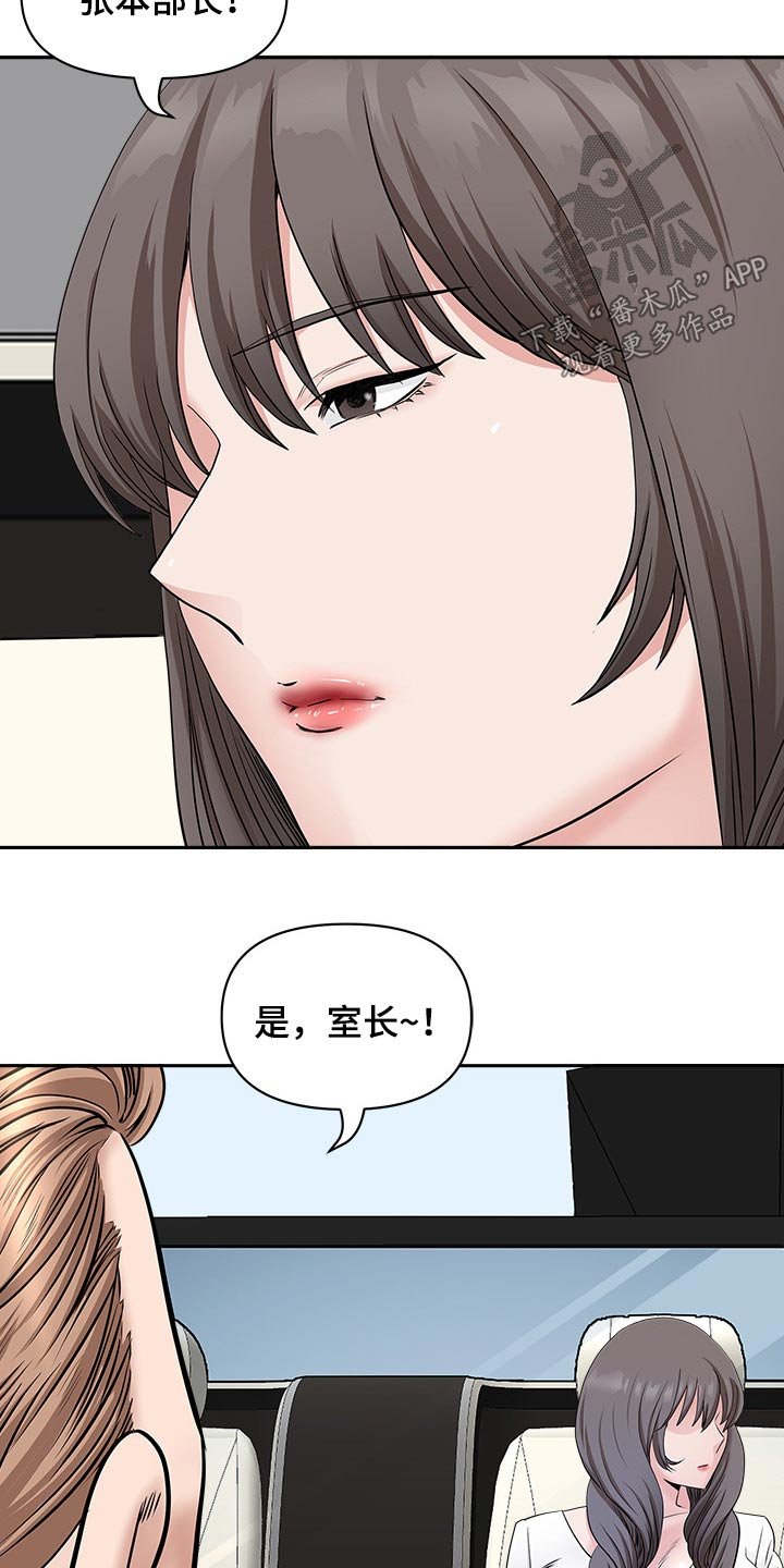 第59章：要求