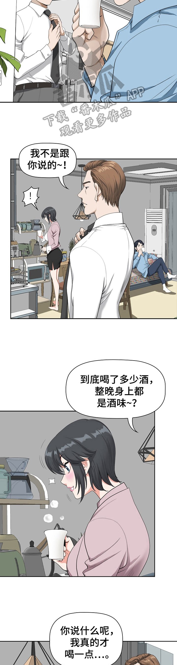 第6章：打算