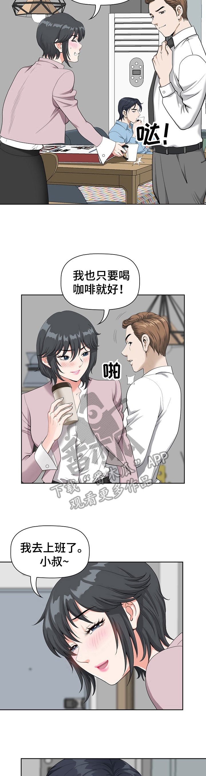 第6章：打算