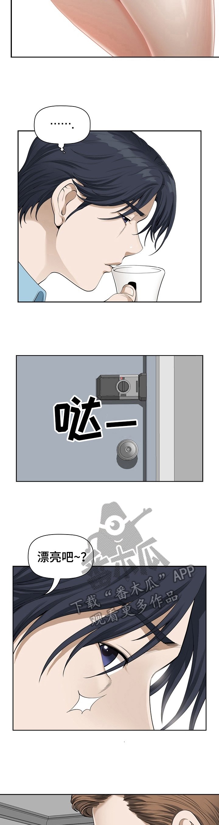第6章：打算