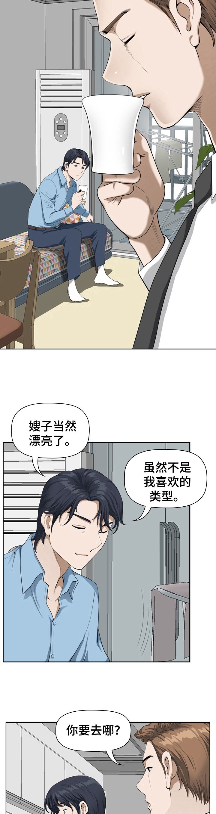 第6章：打算