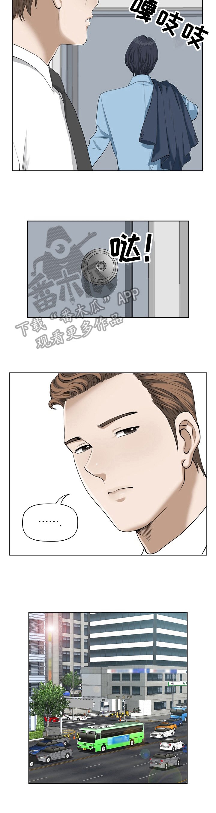 第6章：打算