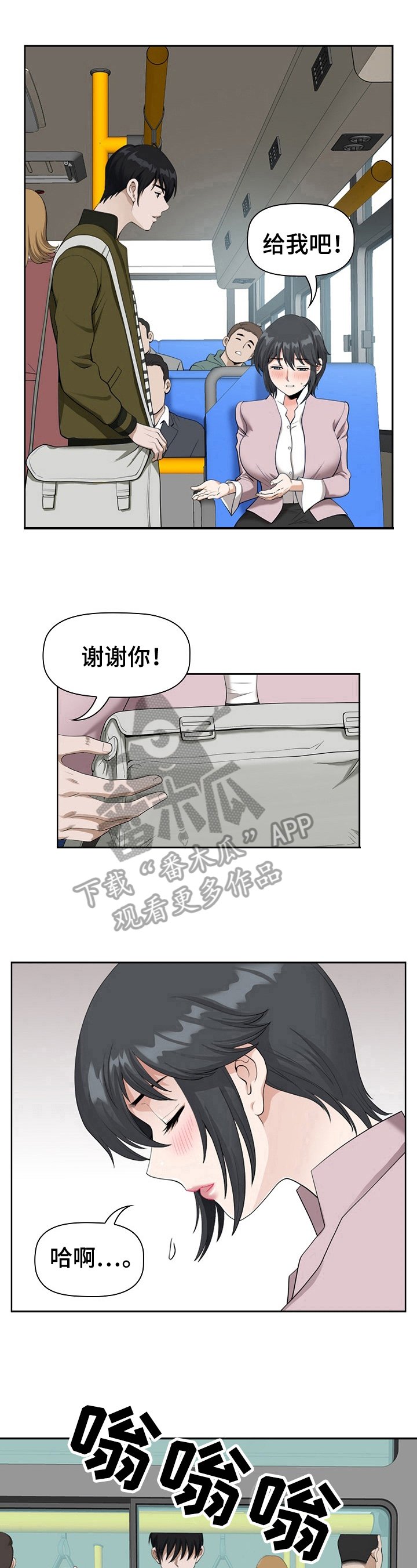 第6章：打算