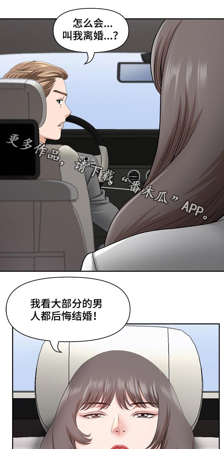 第60章：介绍
