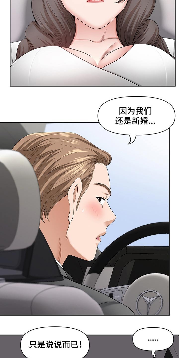 第60章：介绍