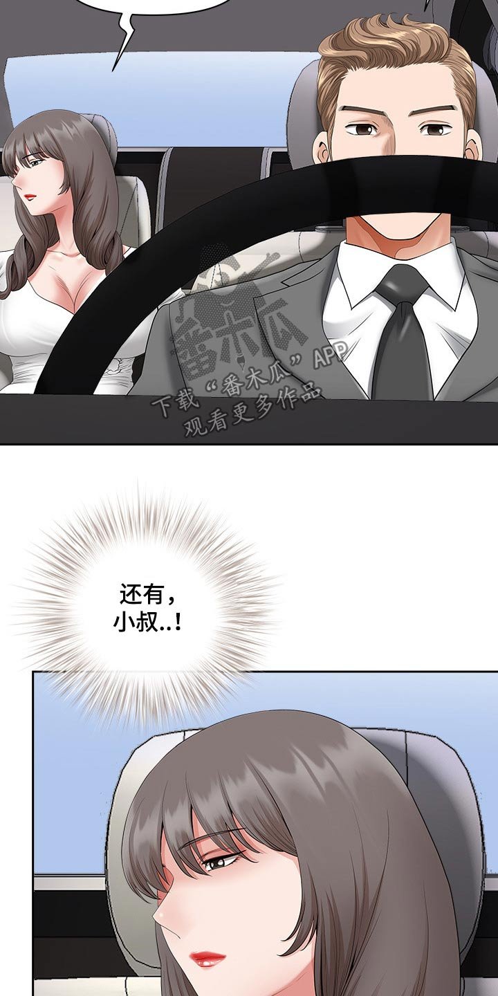 第60章：介绍