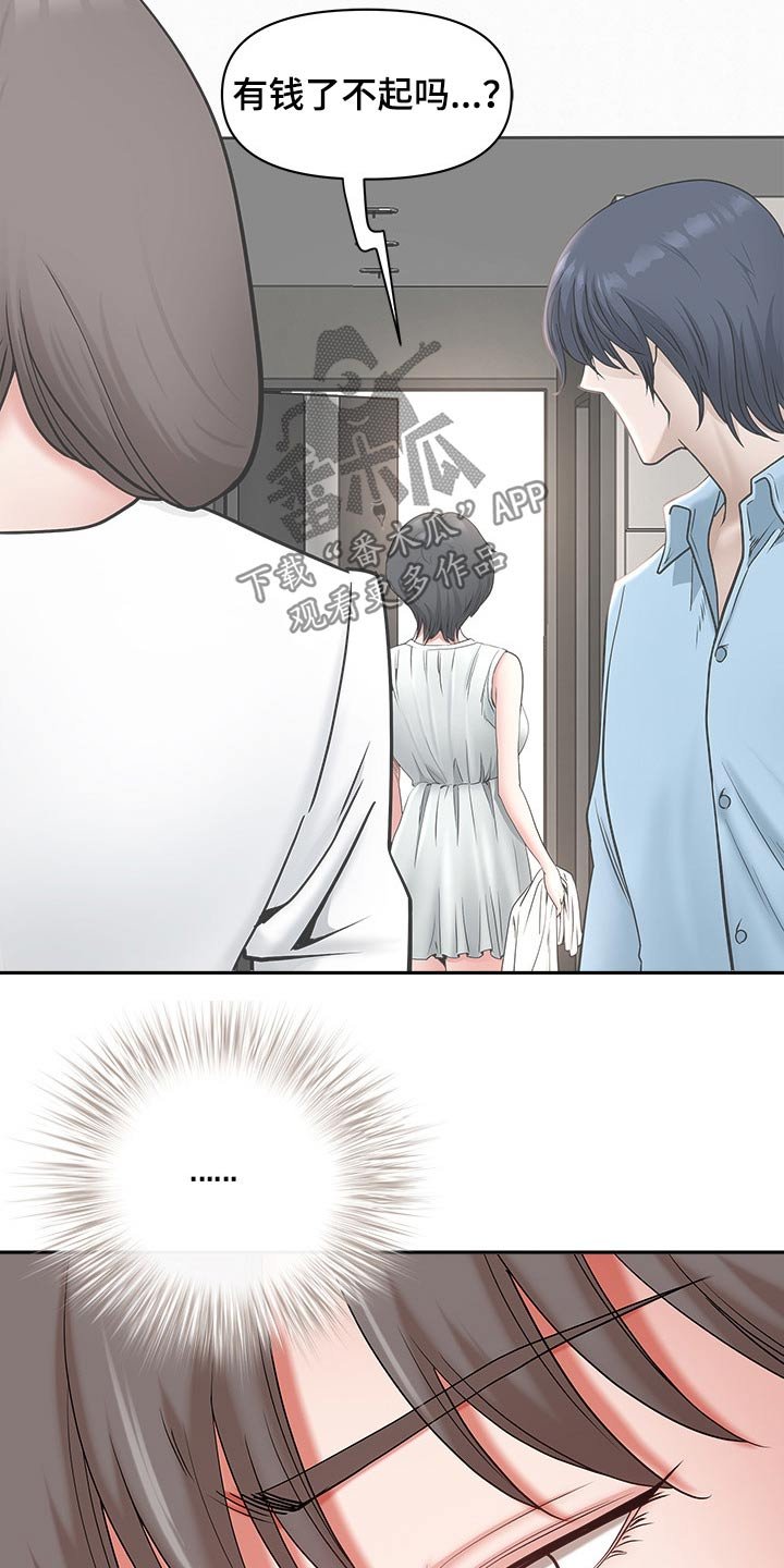 第60章：介绍