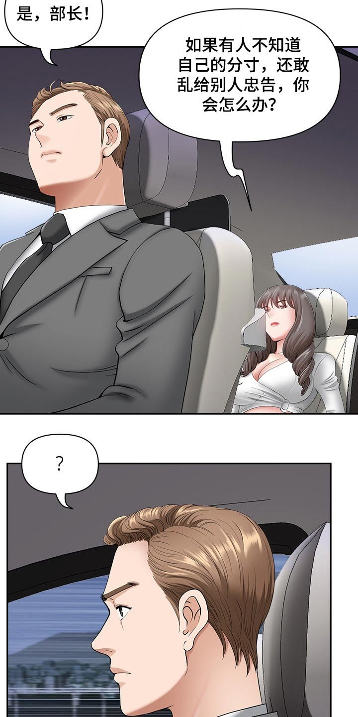 第60章：介绍