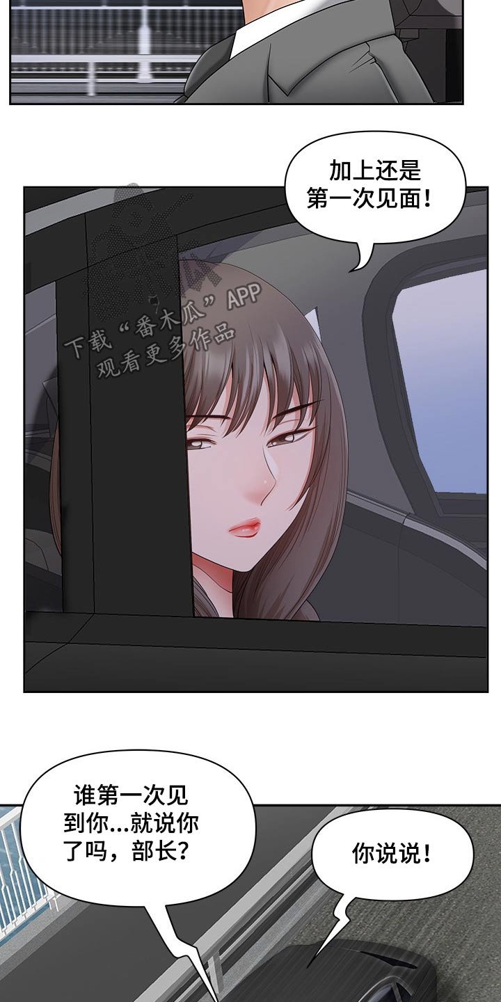 第60章：介绍
