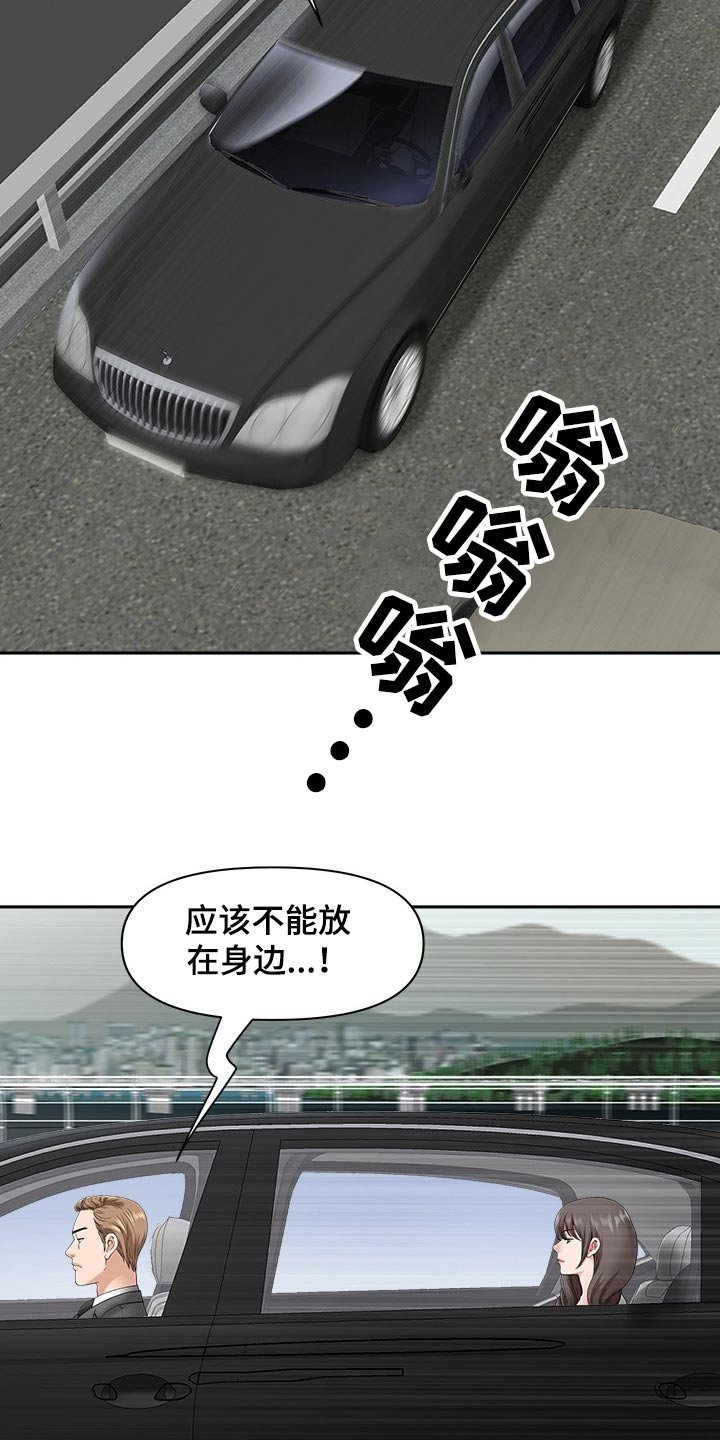 第60章：介绍
