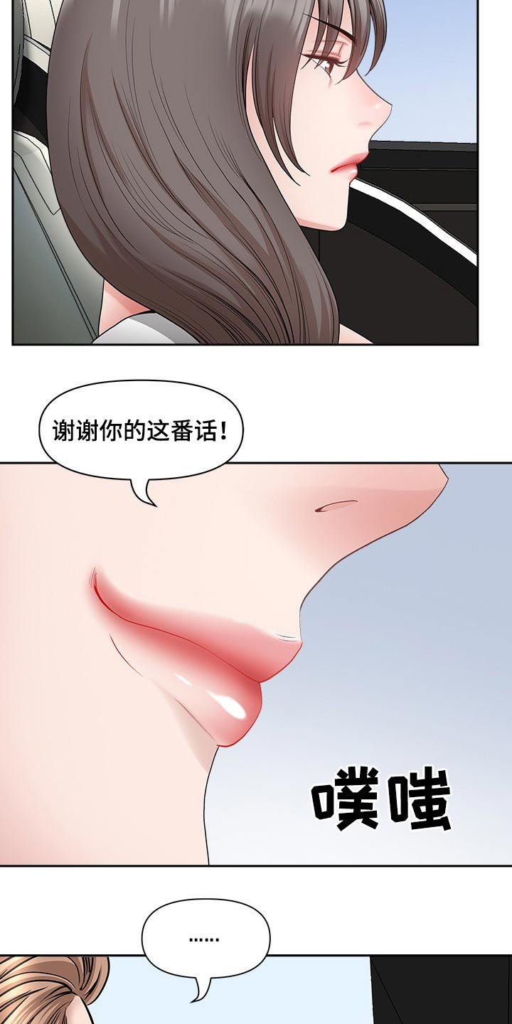 第60章：介绍