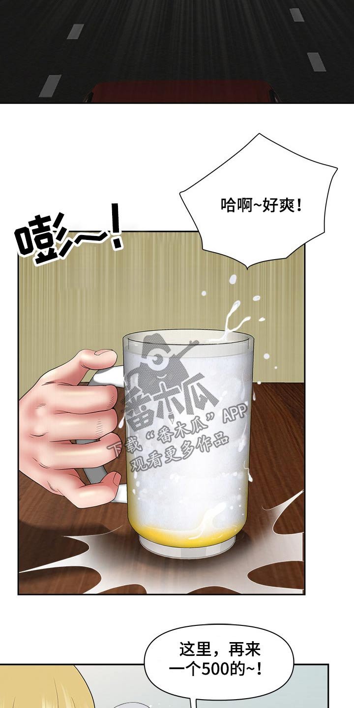 第60章：介绍