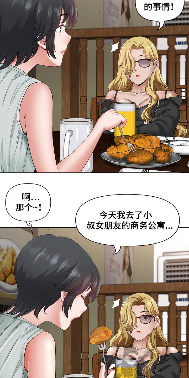 第60章：介绍