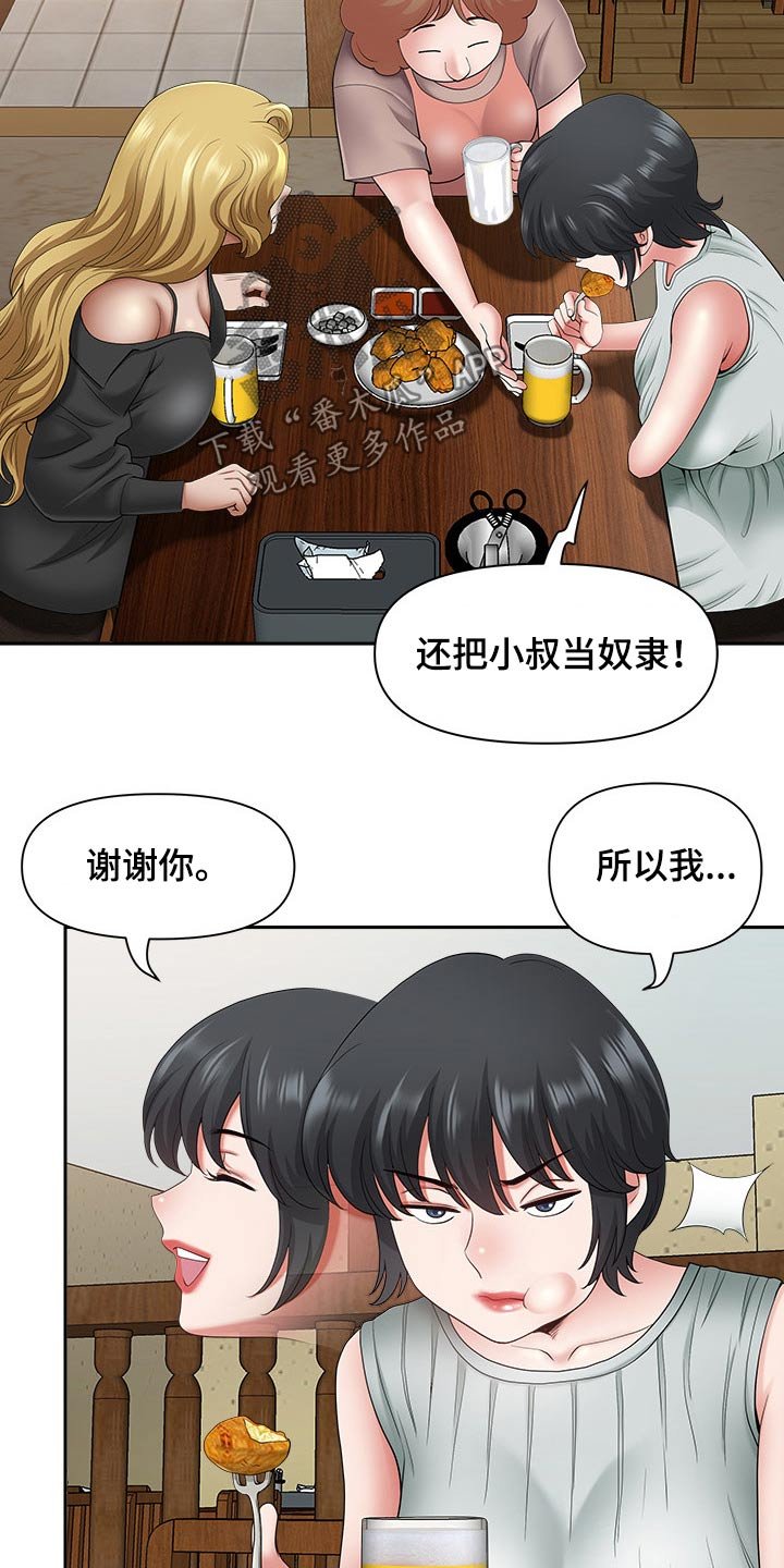 第60章：介绍