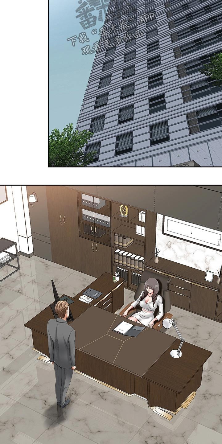 第61章：赶快回家