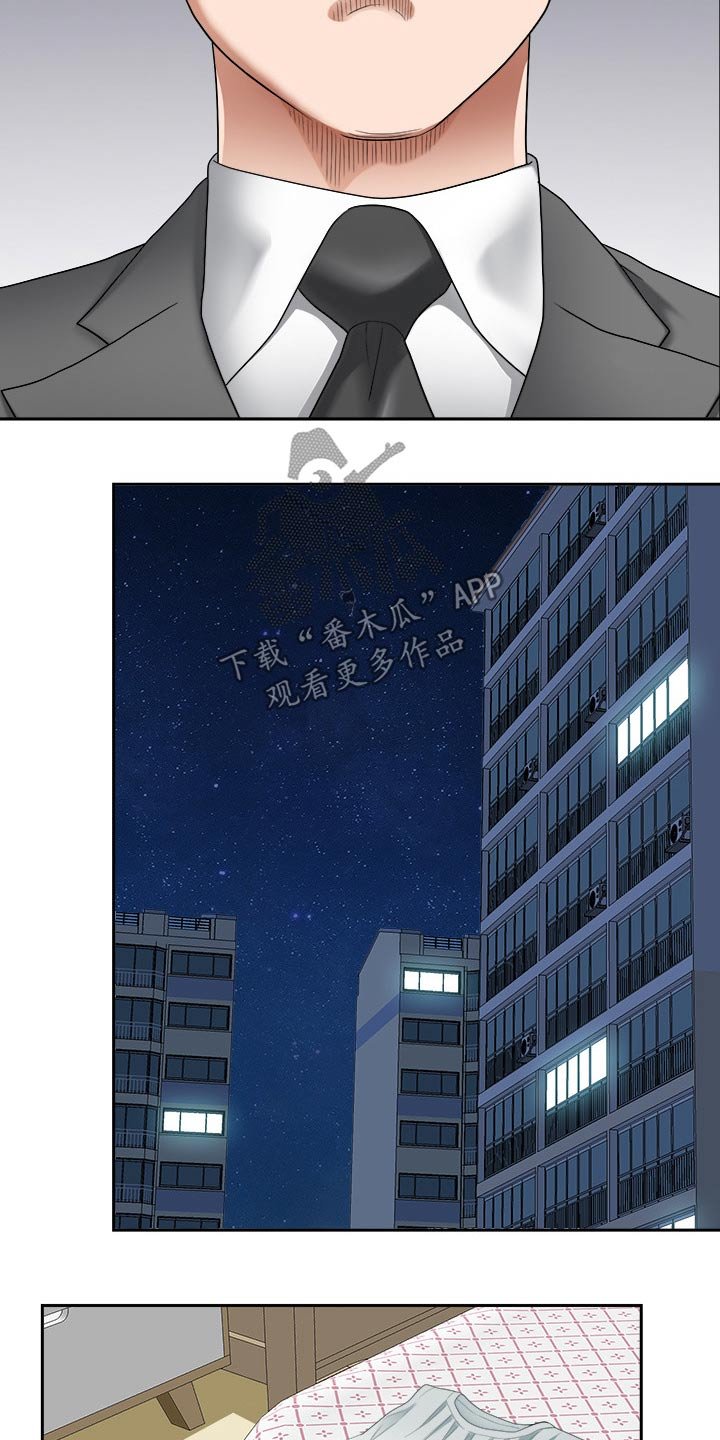第61章：赶快回家