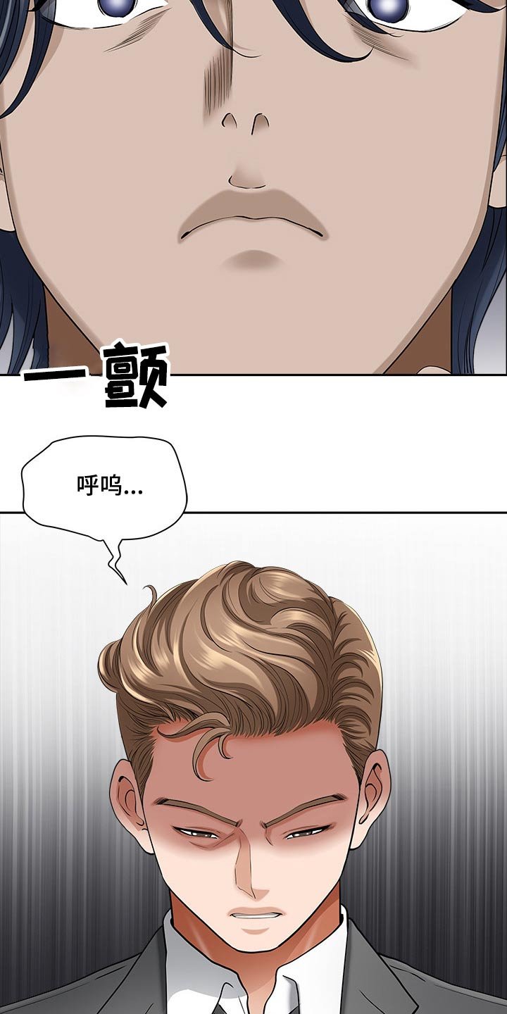 第61章：赶快回家