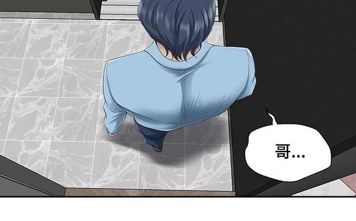 第61章：赶快回家