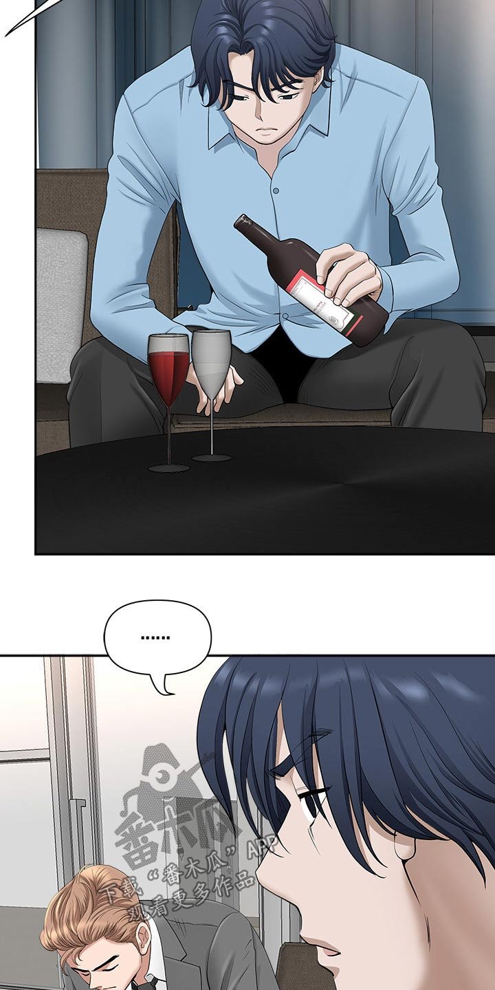 第62章：辞退