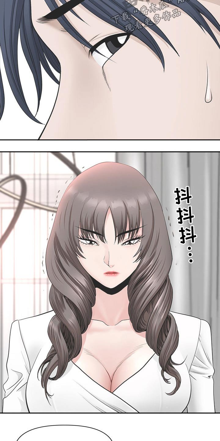 第62章：辞退