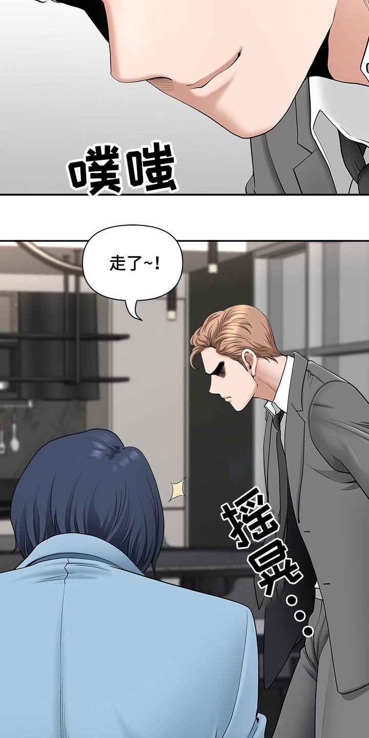 第62章：辞退
