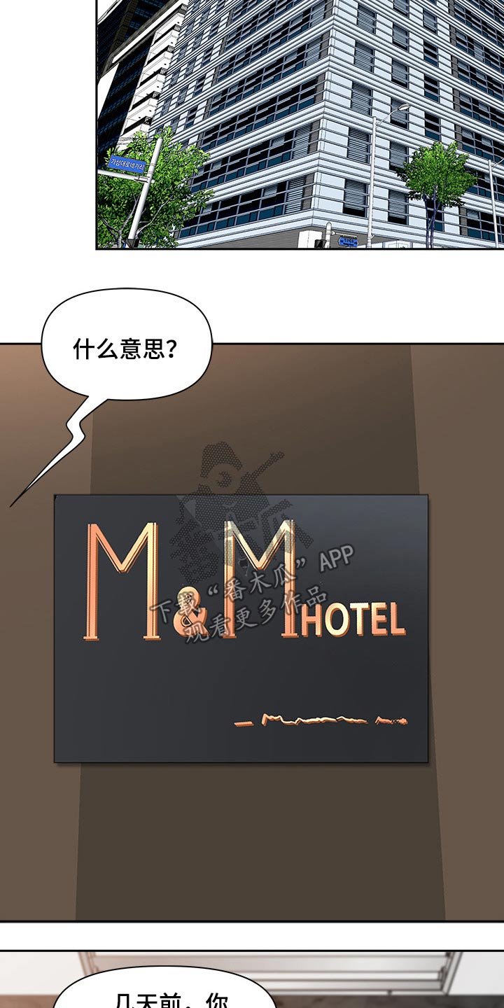第63章：表态