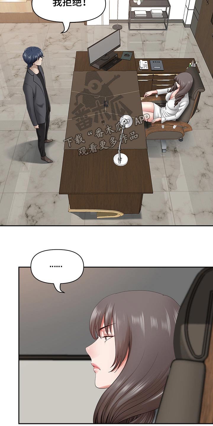 第63章：表态