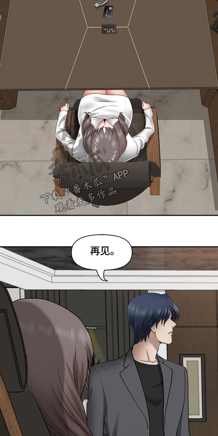 第63章：表态
