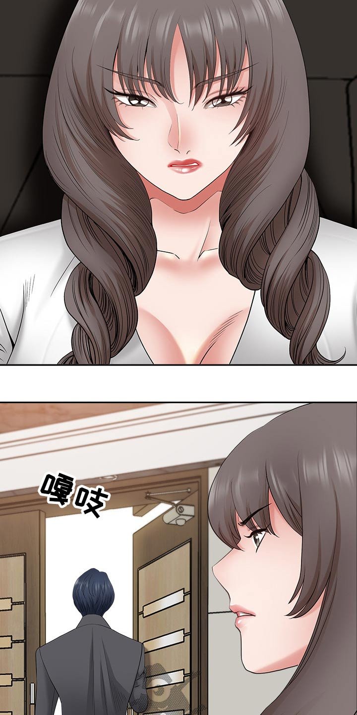 第63章：表态