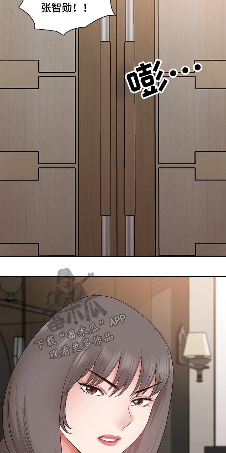 第63章：表态