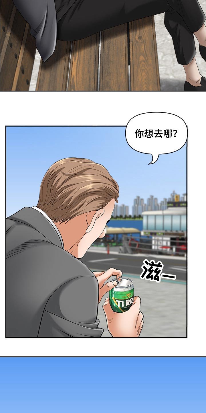 第64章：回家