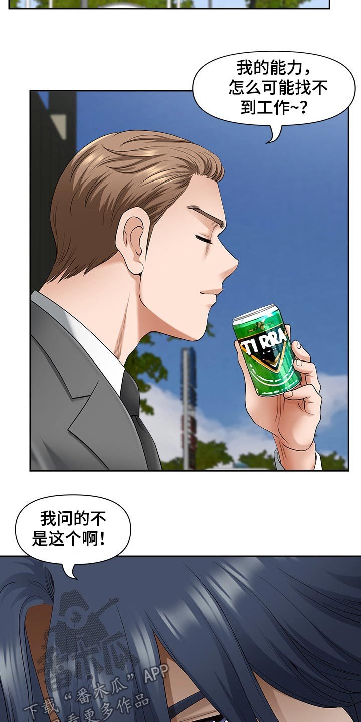 第64章：回家