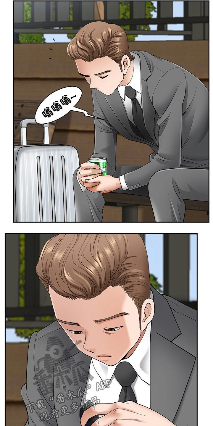 第64章：回家