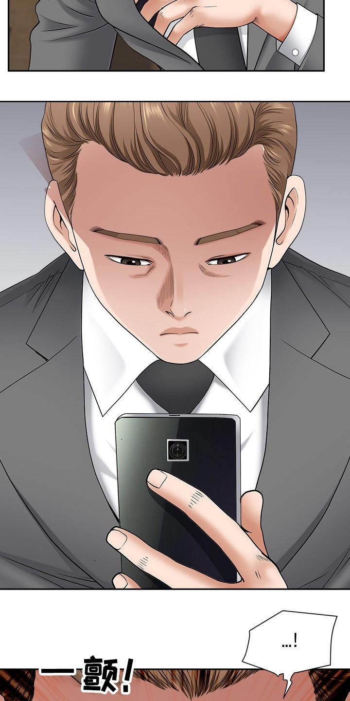第64章：回家