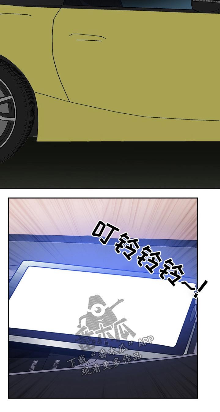 第65章：回公司